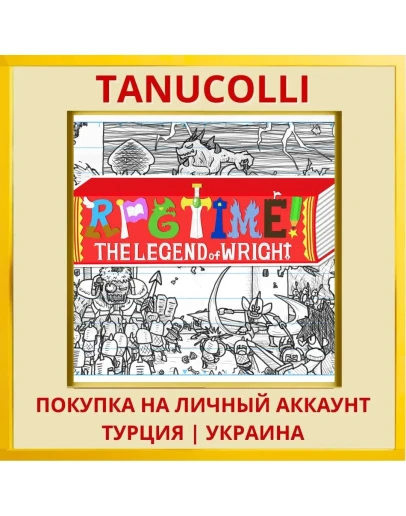 RPG Time: The Legend of Wr... PS4/PS5/PS Турция/Украина