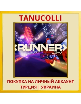RUNNER PS5/PS Турция/Украина