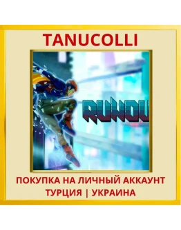RUNOUT PS4/PS5/PS Турция/Украина