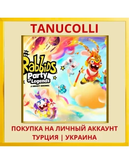 Rabbids: Party of Legends PS4/PS5/PS Турция/Украина