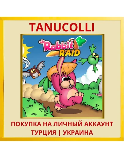 Rabbit Raid PS4/PS5/PS Турция/Украина