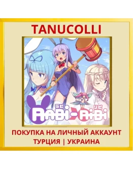 Rabi-Ribi PS4/PS5/PS Турция/Украина