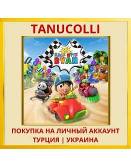 Race With Ryan PS4/PS5/PS Турция/Украина