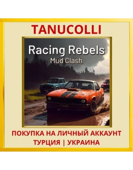 Racing Rebels Mud Clash PS4/PS5/PS Турция/Украина