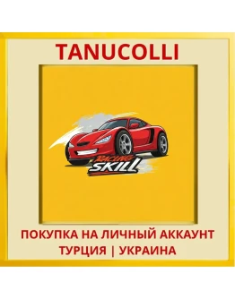 Racing Skill PS4/PS5/PS Турция/Украина