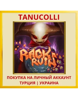 Rack N Ruin PS4/PS5/PS Турция/Украина