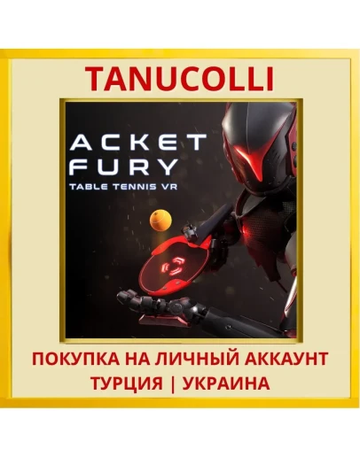 Racket Fury: Table Tennis VR PS4/PS5/PS Турция/Украина
