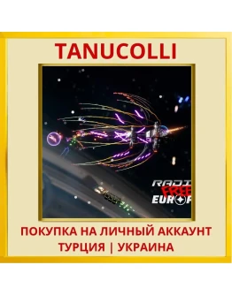 Radio Free Europa PS5/PS Турция/Украина