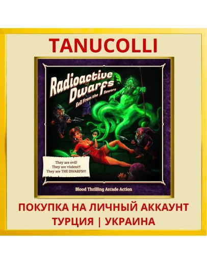 Radioactive Dwarfs: Evil F... PS4/PS5/PS Турция/Украина