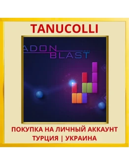 Radon Blast PS4/PS5/PS Турция/Украина