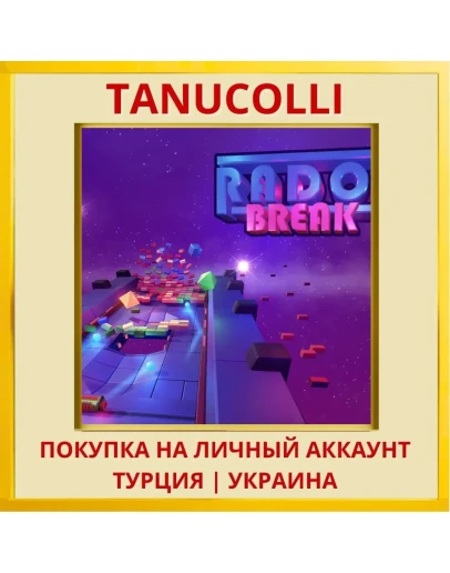 Radon Break PS4/PS5/PS Турция/Украина
