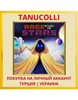 Rage Among the Stars PS4/PS5/PS Турция/Украина
