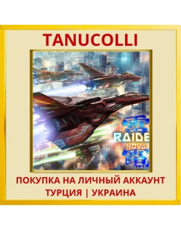 Raiden NOVA PS4/PS5/PS Турция/Украина