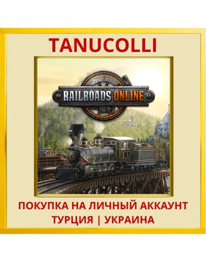 Railroads Online PS5/PS Турция/Украина
