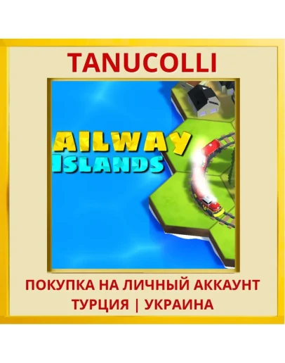 Railway Islands - Puzzle PS4/PS5/PS Турция/Украина