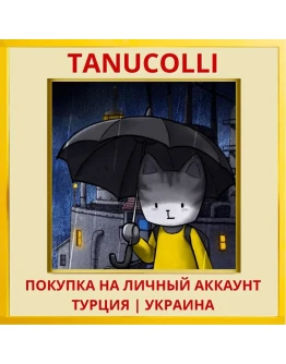 RainCity PS4/PS5/PS Турция/Украина