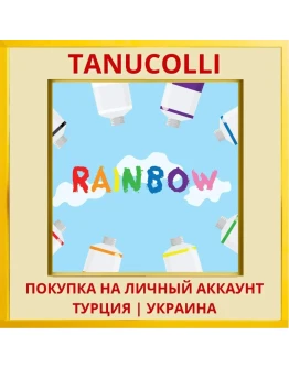 Rainbow PS4/PS5/PS Турция/Украина