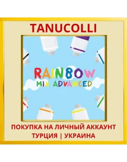 Rainbow Mix Advanced PS4/PS5/PS Турция/Украина