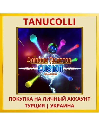 Rainbow Reactor: Fusion PS5/PS Турция/Украина