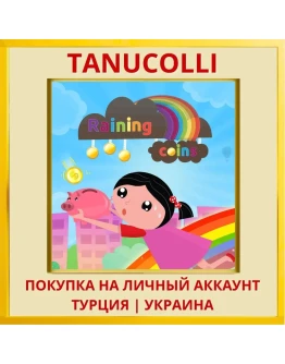 Raining Coins PS4/PS5/PS Турция/Украина