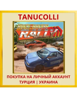 Rally Rock 'N Racing PS4/PS5/PS Турция/Украина
