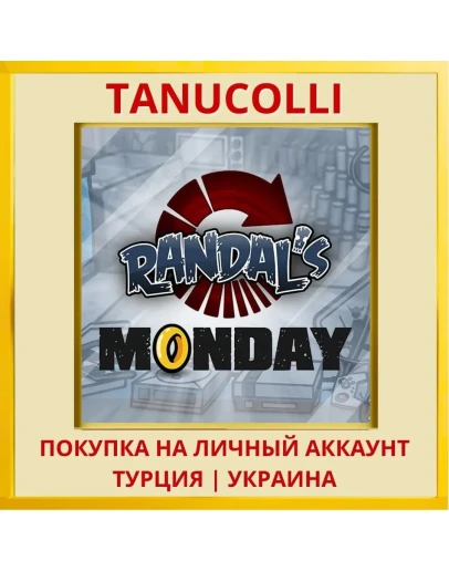 Randal's Monday PS4/PS5/PS Турция/Украина