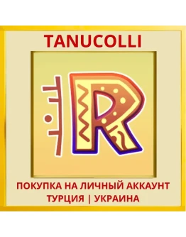 Rangi PS4/PS5/PS Турция/Украина