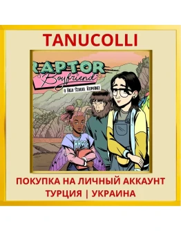Raptor Boyfriend: A High S... PS4/PS5/PS Турция/Украина