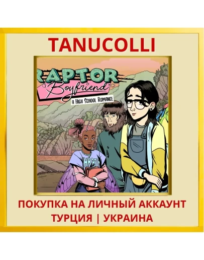 Raptor Boyfriend: A High S... PS4/PS5/PS Турция/Украина