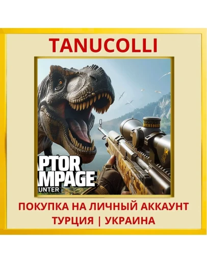 Raptor Rampage: Dino Hunter PS4/PS5/PS Турция/Украина
