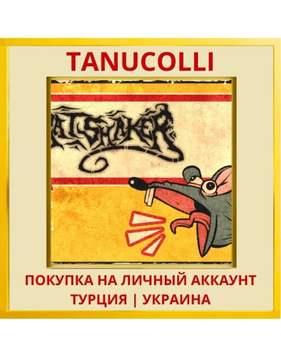 Ratshaker PS5/PS Турция/Украина