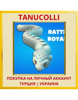 Rattle Royale PS5/PS Турция/Украина