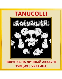 Ratyrinth PS4/PS5/PS Турция/Украина