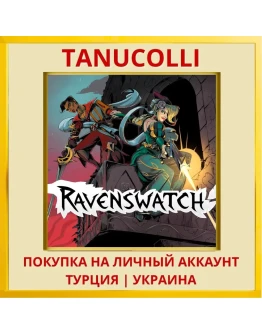 Ravenswatch PS4/PS5/PS Турция/Украина
