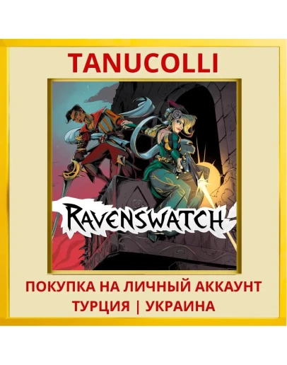 Ravenswatch PS4/PS5/PS Турция/Украина