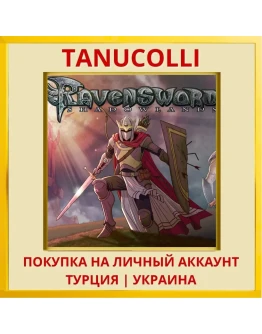 Ravensword: Shadowlands PS4/PS5/PS Турция/Украина