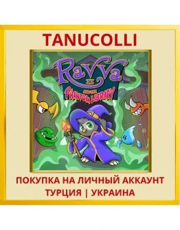 Ravva and the Phantom Library PS4/PS5/PS Турция/Украина