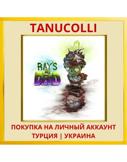 Ray's The Dead PS4/PS5/PS Турция/Украина