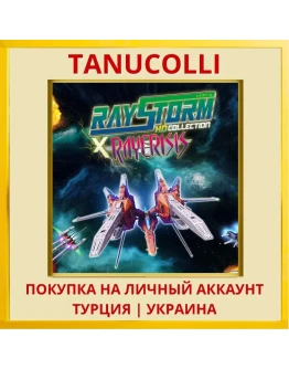 RayStorm x RayCrisis HD Co... PS4/PS5/PS Турция/Украина