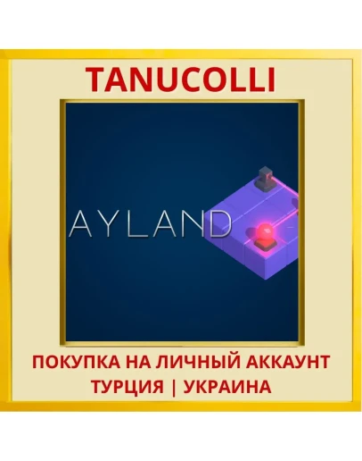 Rayland PS4/PS5/PS Турция/Украина