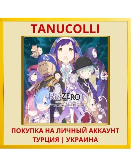 Re:ZERO -Starting Life in ... PS4/PS5/PS Турция/Украина