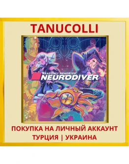 Read Only Memories: NEURODIVER PS5/PS Турция/Украина