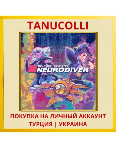 Read Only Memories: NEURODIVER PS5/PS Турция/Украина