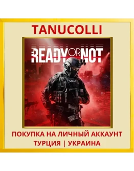 Ready or Not PS5/PS Турция/Украина