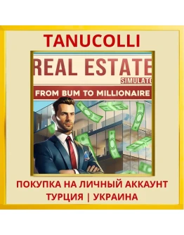 Real Estate Simulator - Fr... PS4/PS5/PS Турция/Украина