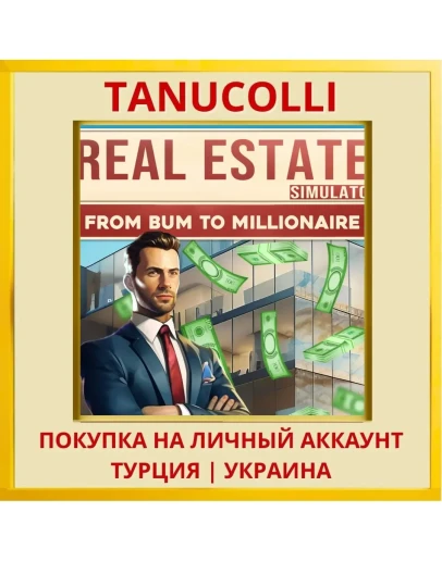 Real Estate Simulator - Fr... PS4/PS5/PS Турция/Украина