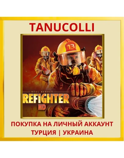 Real Heroes: Firefighter HD PS5/PS Турция/Украина