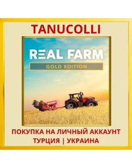 RealFarm PS4/PS5/PS Турция/Украина