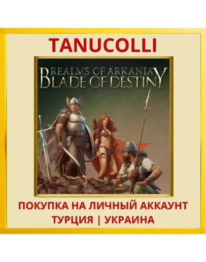 Realms of Arkania: Blade o... PS4/PS5/PS Турция/Украина