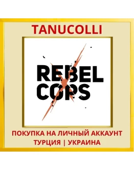 Rebel Cops PS4/PS5/PS Турция/Украина